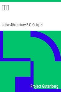 鬼谷子 pdf|鬼谷子 by active 4th century B.C. Guiguzi 